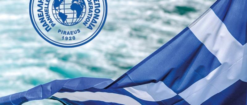 Άνθρακας ο θησαυρός (Αντώνης Νταλακογεώργος 3)