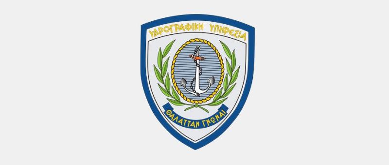 Ενημέρωση για Προκήρυξη Πρόσληψης 4 Αξιωματικών