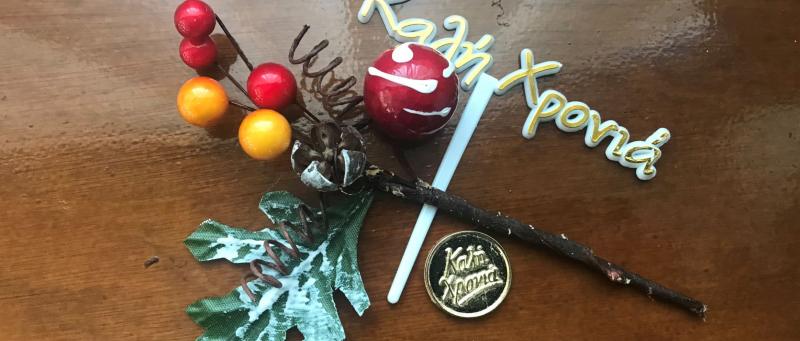 Ετήσια βράβευση Ελλήνων Πλοιάρχων, Κοπή Πρωτοχρονιάτικης Πίτας 2026