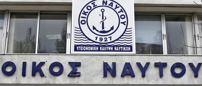 Εγκύκλιος έκτακτης οικονομικής ενίσχυσης…